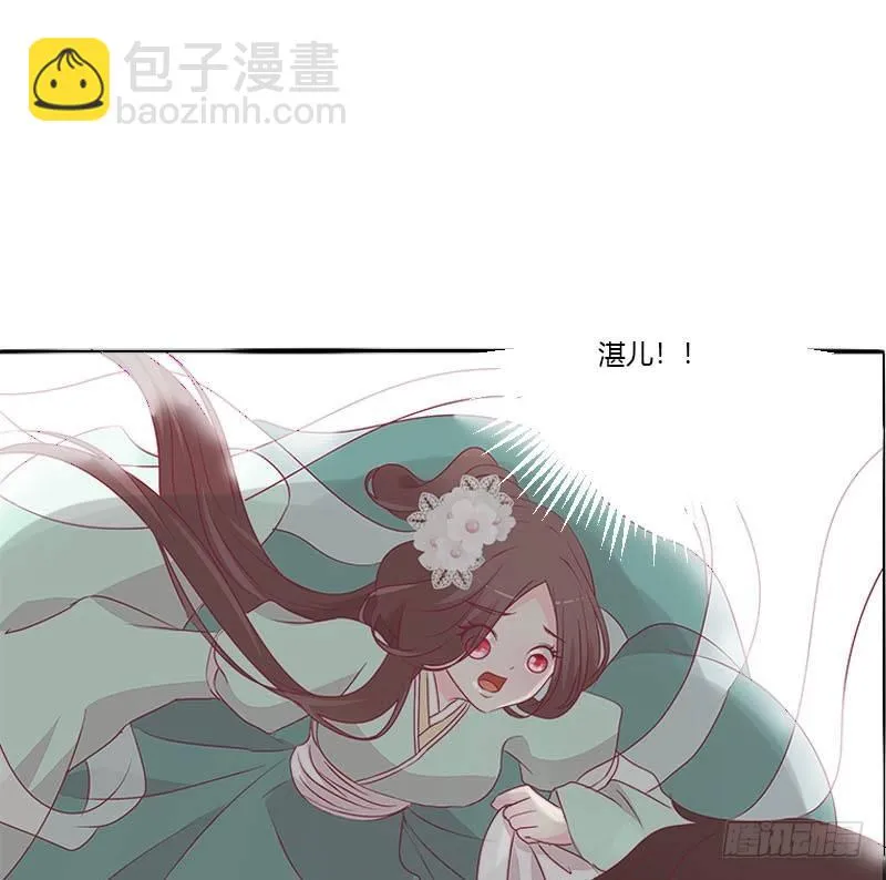 这个男人坏的一批 第34页