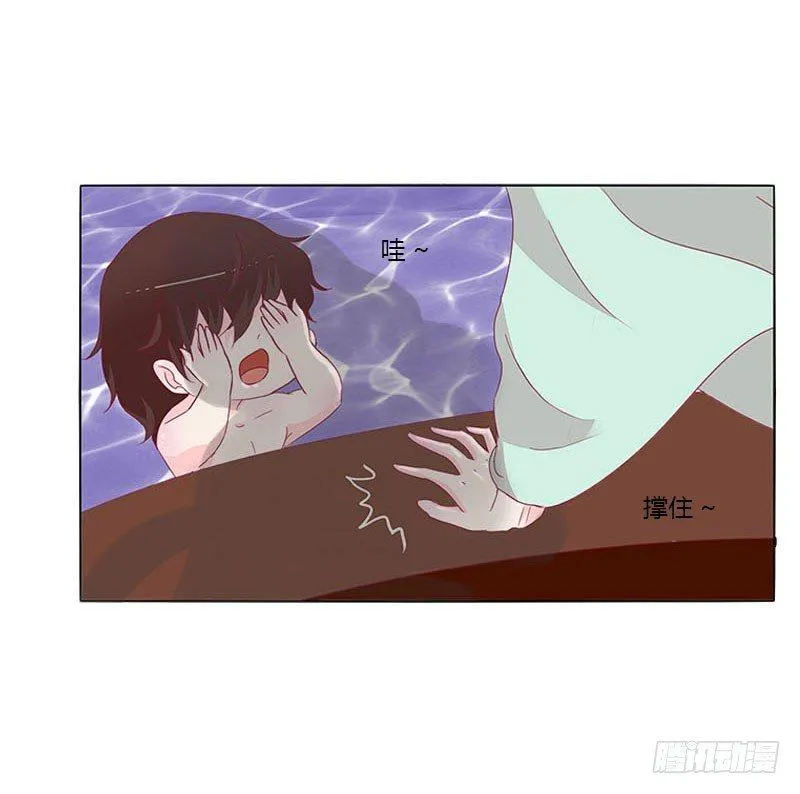 这个男人坏的一批 第36页