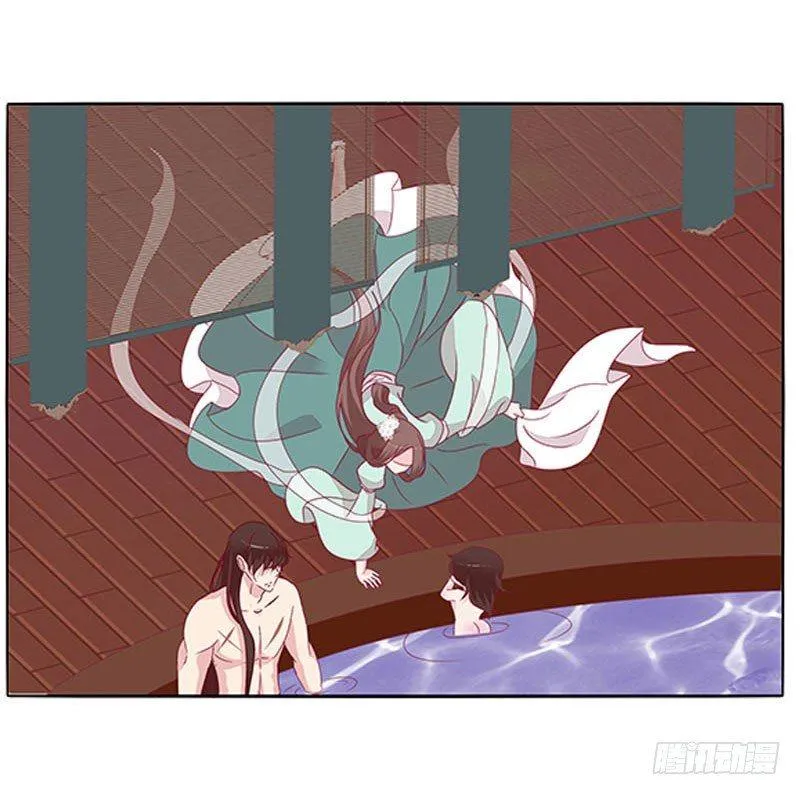 这个男人坏的一批 第37页