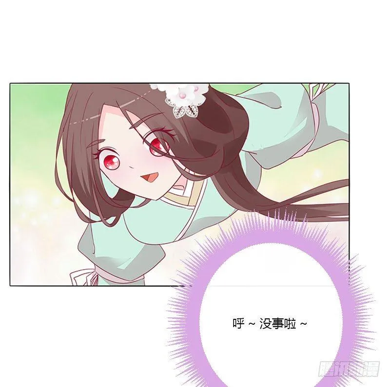 这个男人坏的一批 第38页