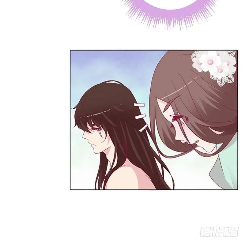 这个男人坏的一批 第39页