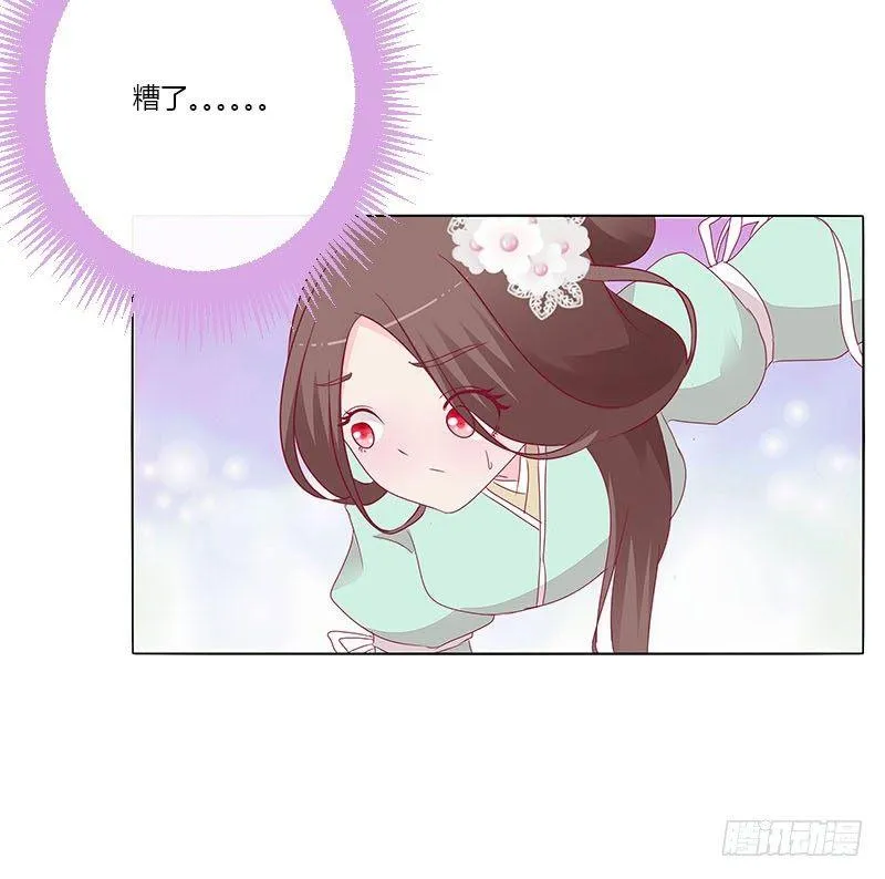 这个男人坏的一批 第41页