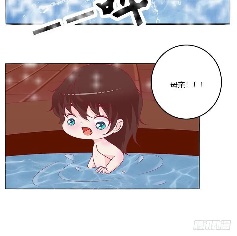 夫人去哪啊？ 第4页