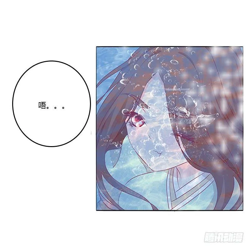 夫人去哪啊？ 第6页