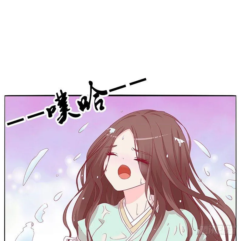 夫人去哪啊？ 第11页
