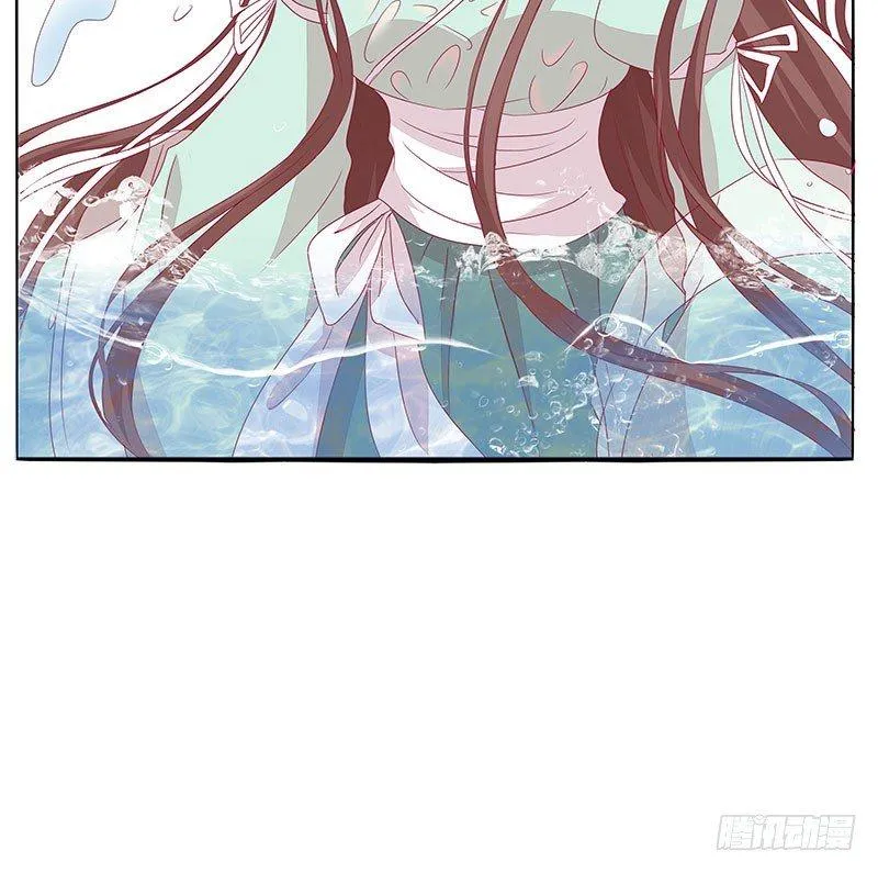 夫人去哪啊？ 第12页