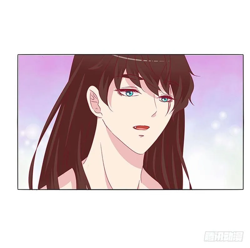 夫人去哪啊？ 第13页