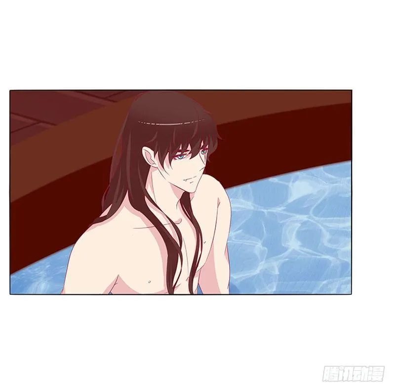 夫人去哪啊？ 第17页