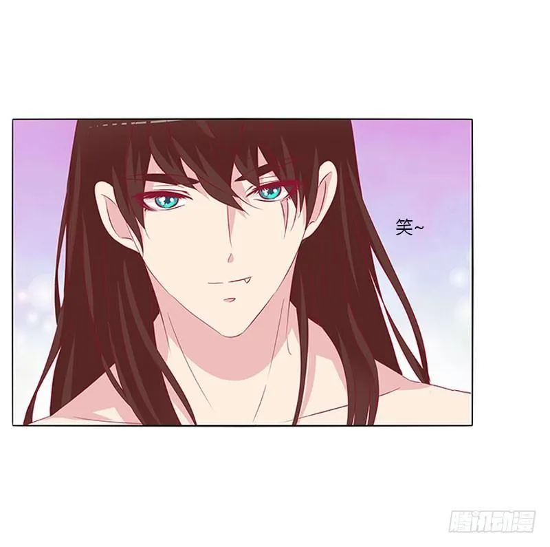 夫人去哪啊？ 第21页