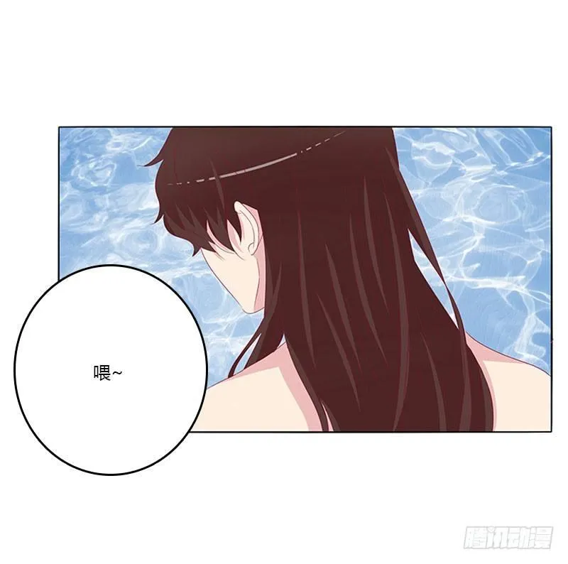夫人去哪啊？ 第25页