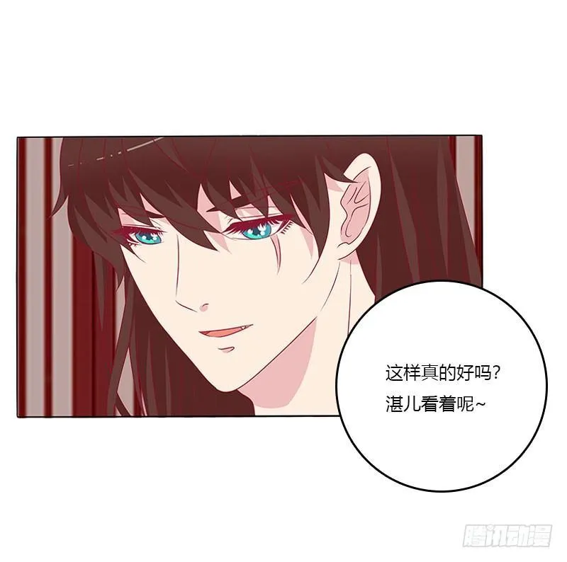 夫人去哪啊？ 第36页