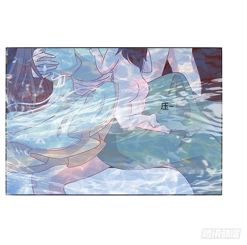 夫人去哪啊？ 第40页