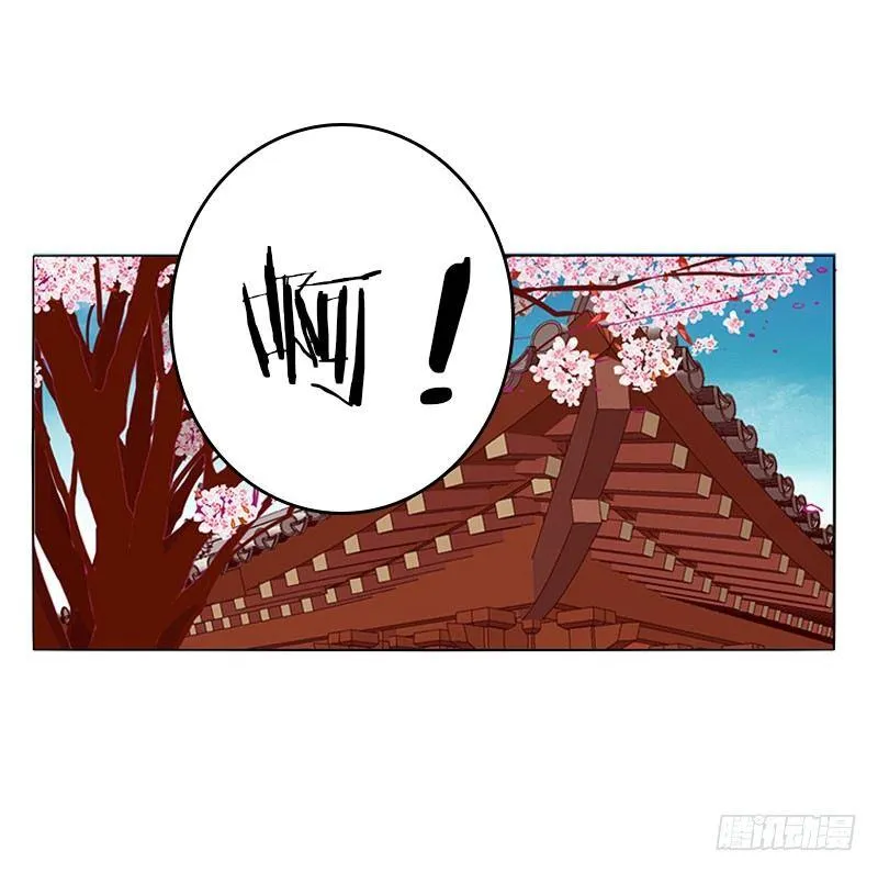 夫人去哪啊？ 第42页