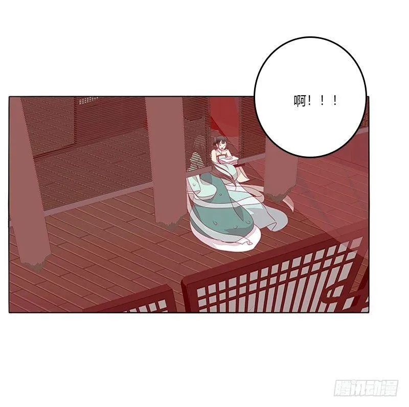 夫人去哪啊？ 第44页
