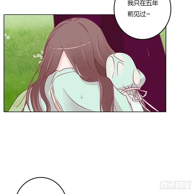 龙龙润白 第5页