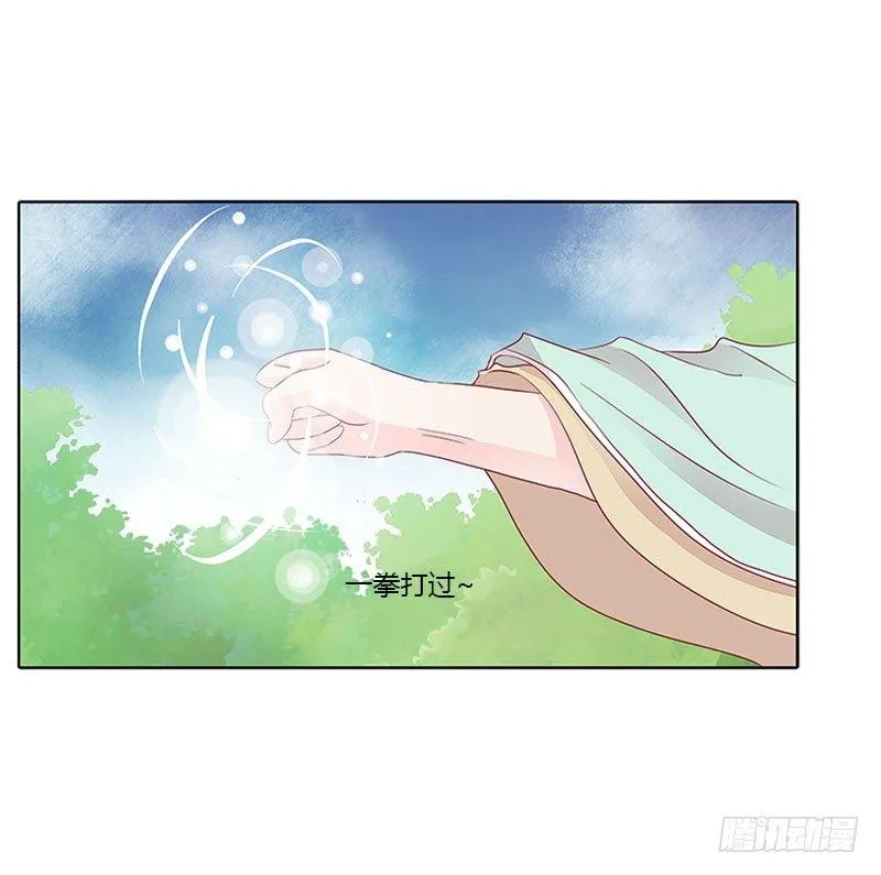 龙龙润白 第13页