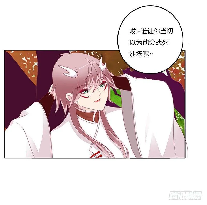 龙龙润白 第15页