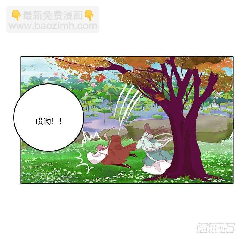 龙龙润白 第17页