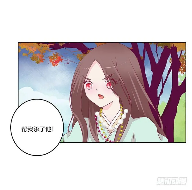 龙龙润白 第28页