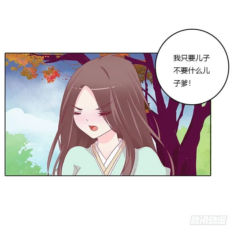 龙龙润白 第30页