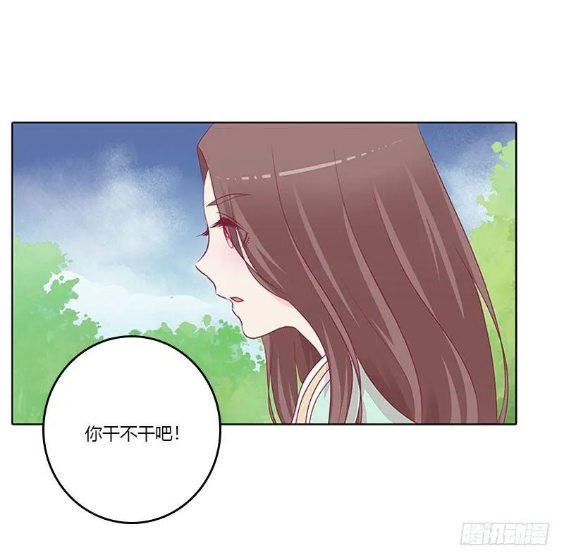 龙龙润白 第32页