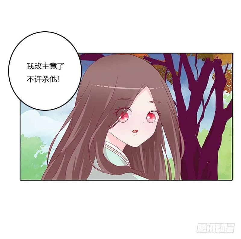 龙龙润白 第38页