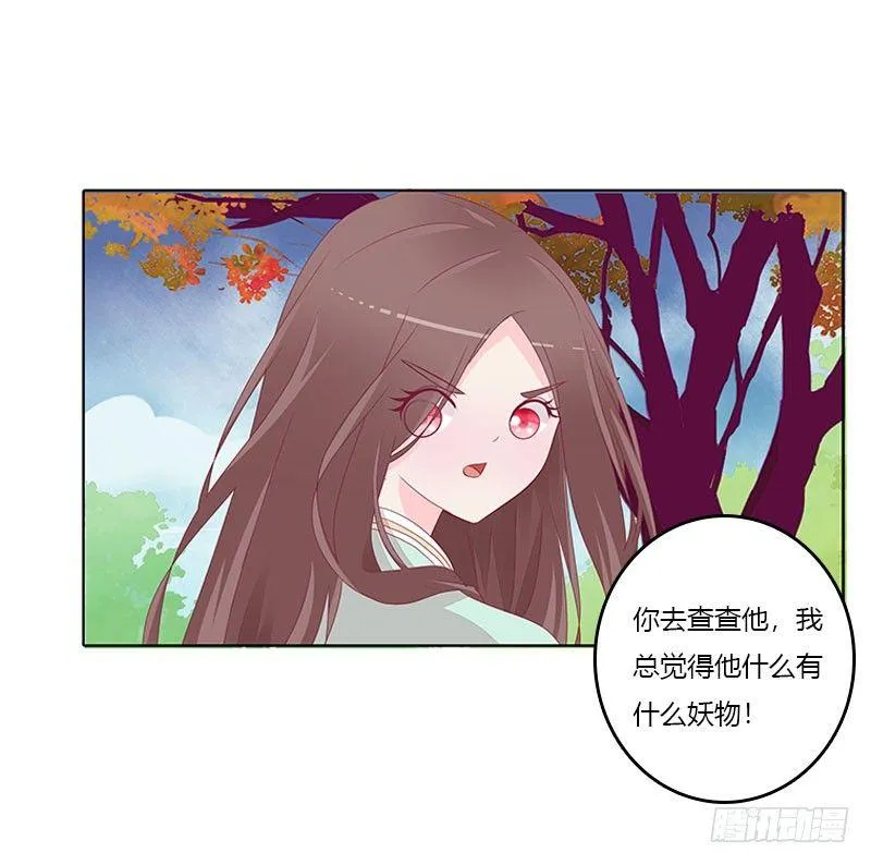 龙龙润白 第40页