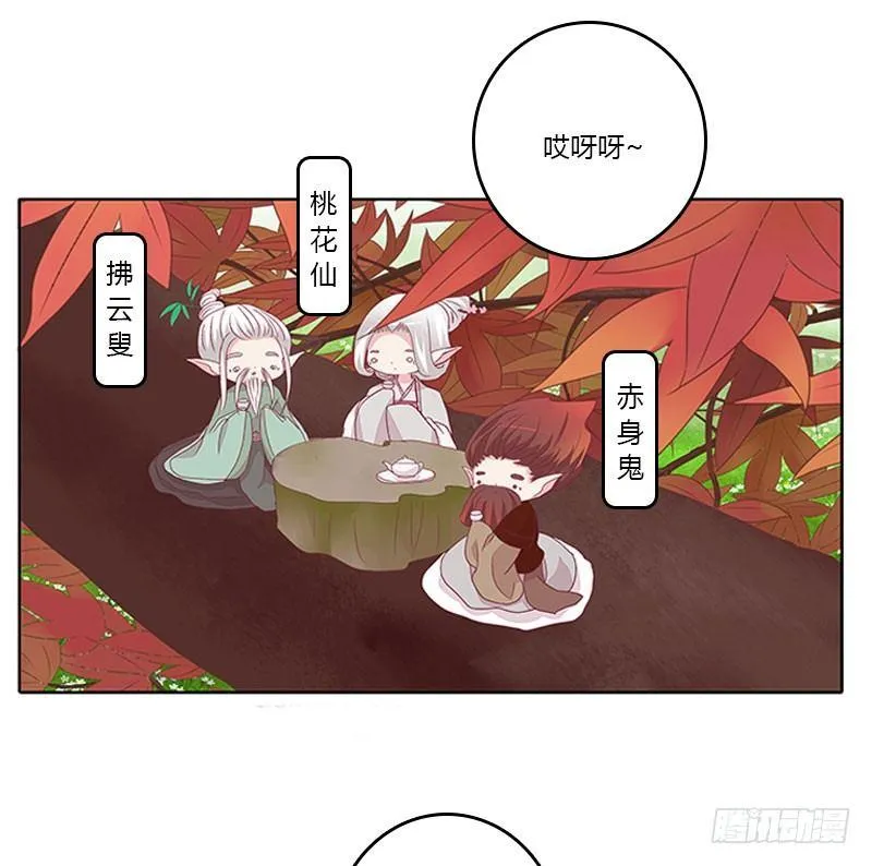 龙龙润白 第42页