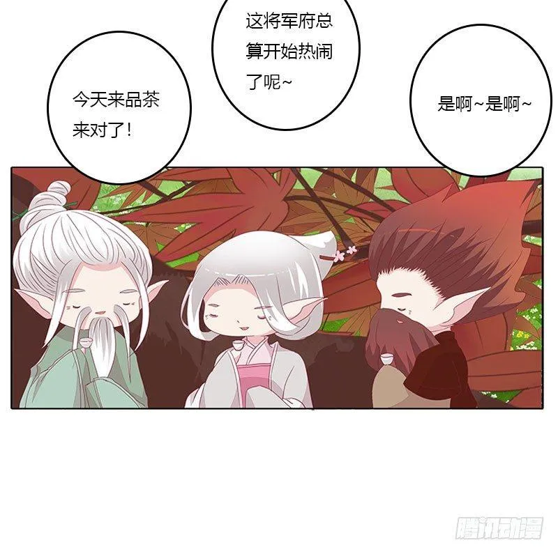 龙龙润白 第43页