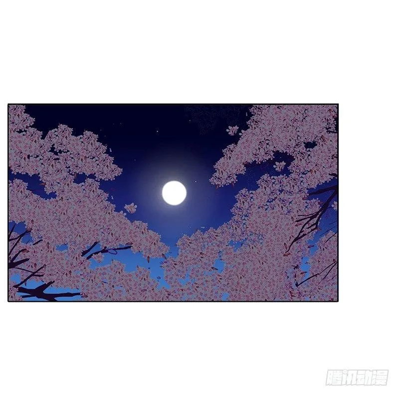 与你无关 第3页