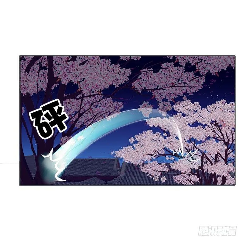 与你无关 第4页