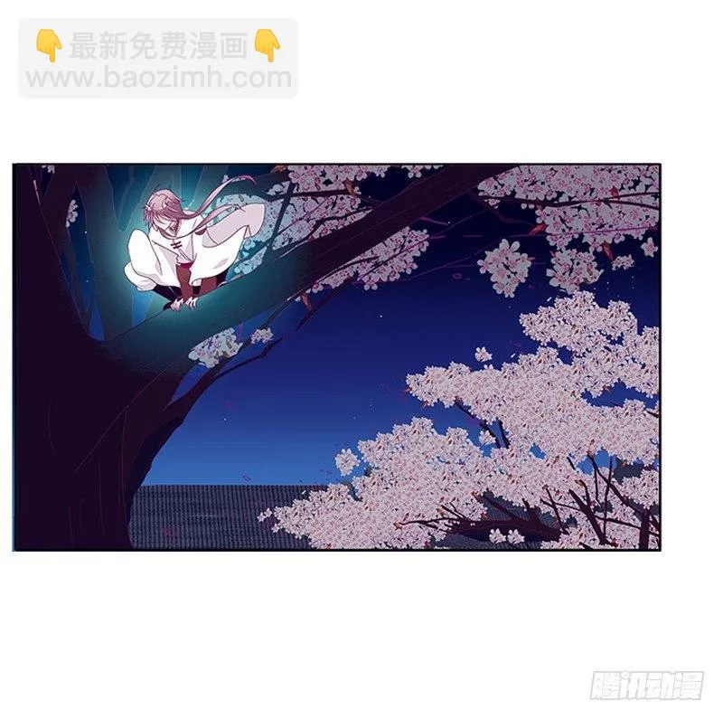 与你无关 第5页
