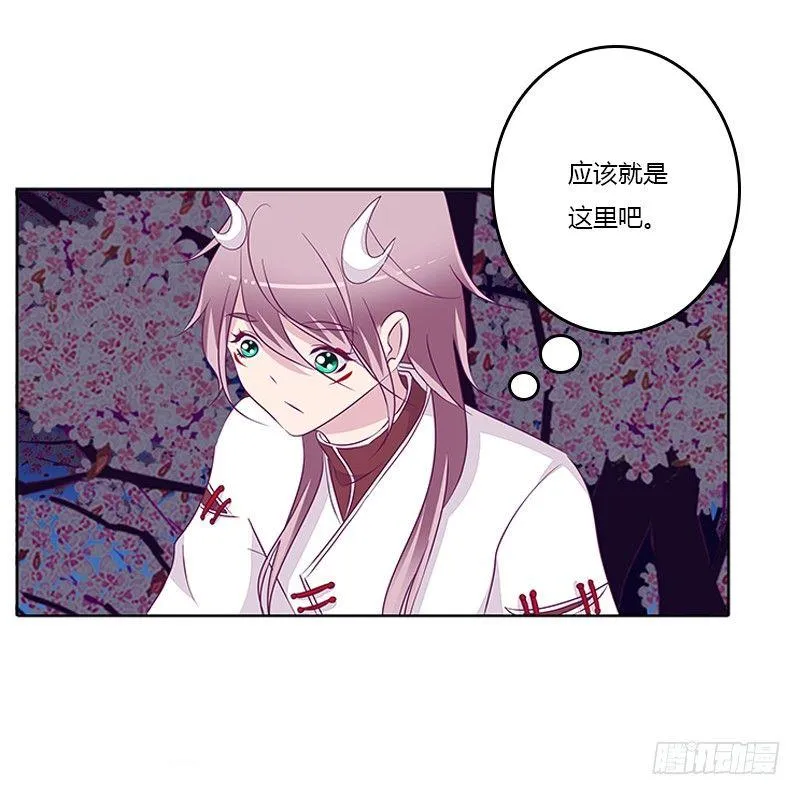 与你无关 第7页