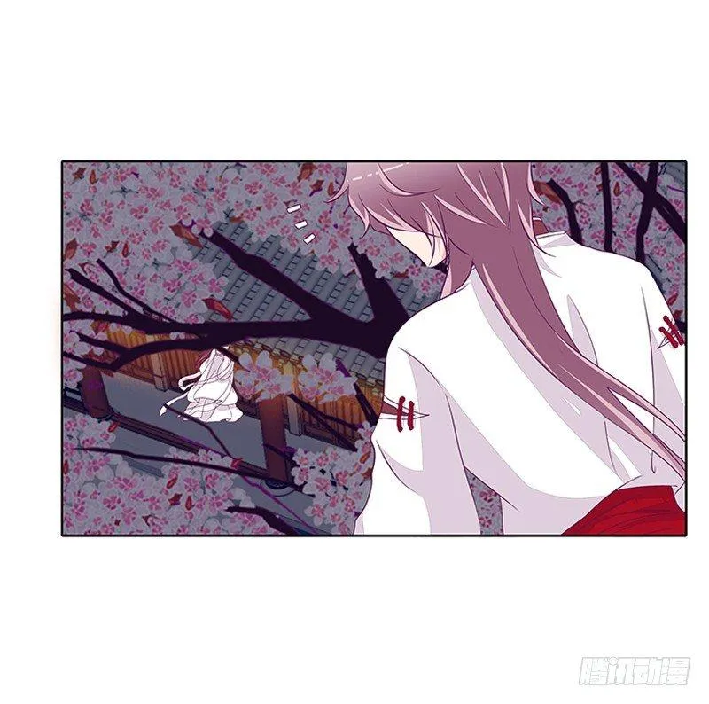 与你无关 第8页