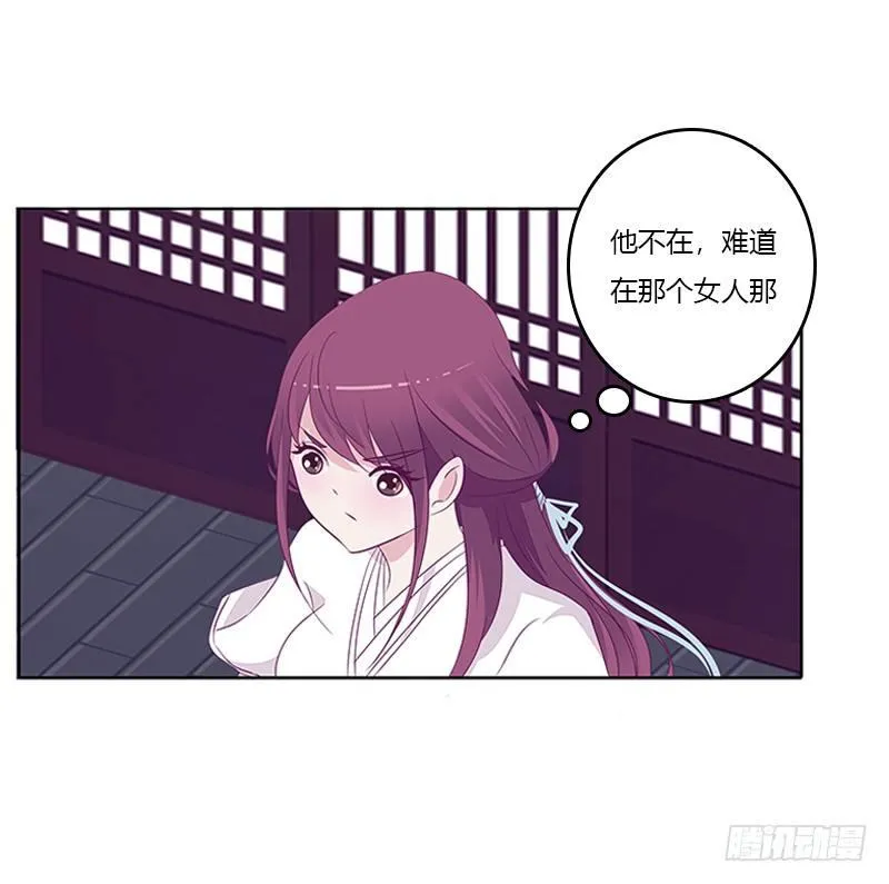 与你无关 第10页