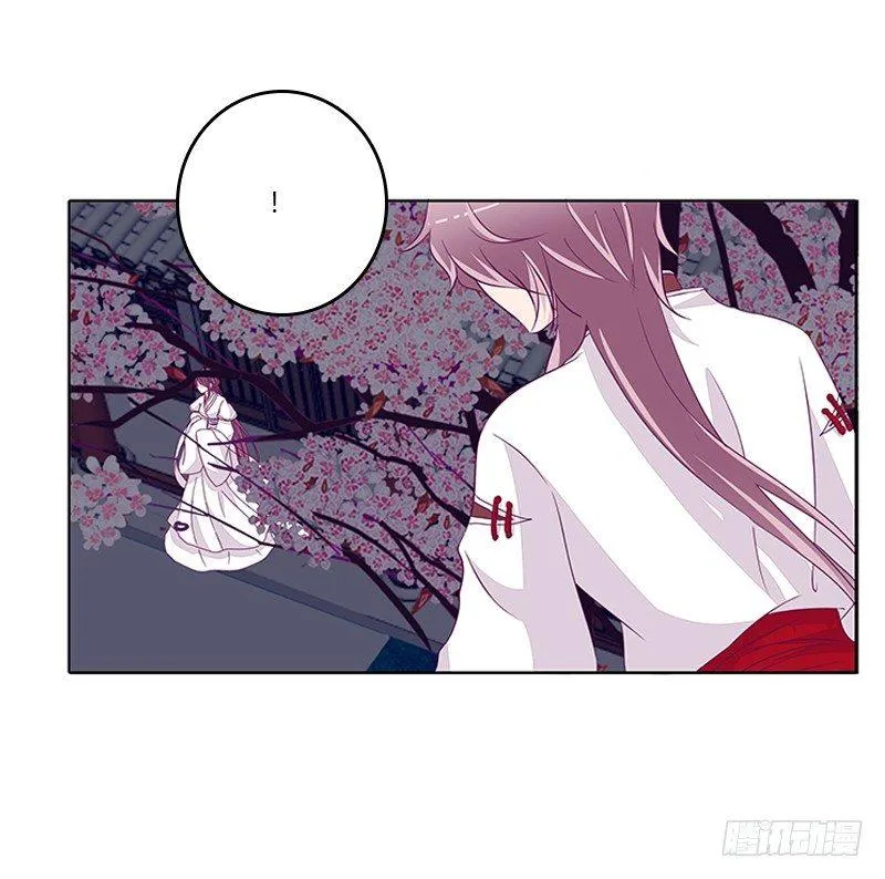 与你无关 第11页