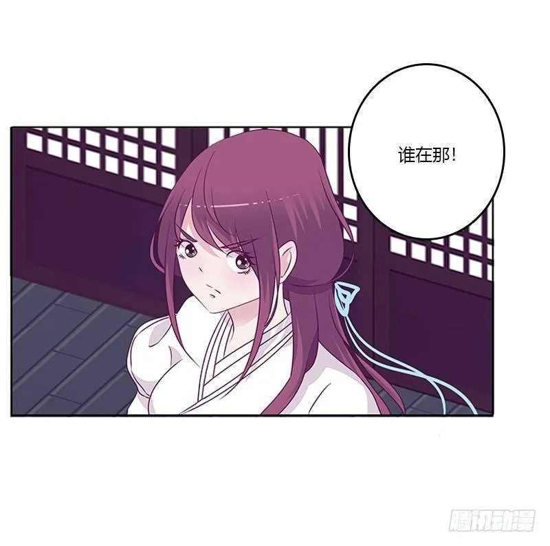 与你无关 第12页