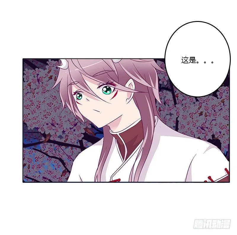 与你无关 第13页