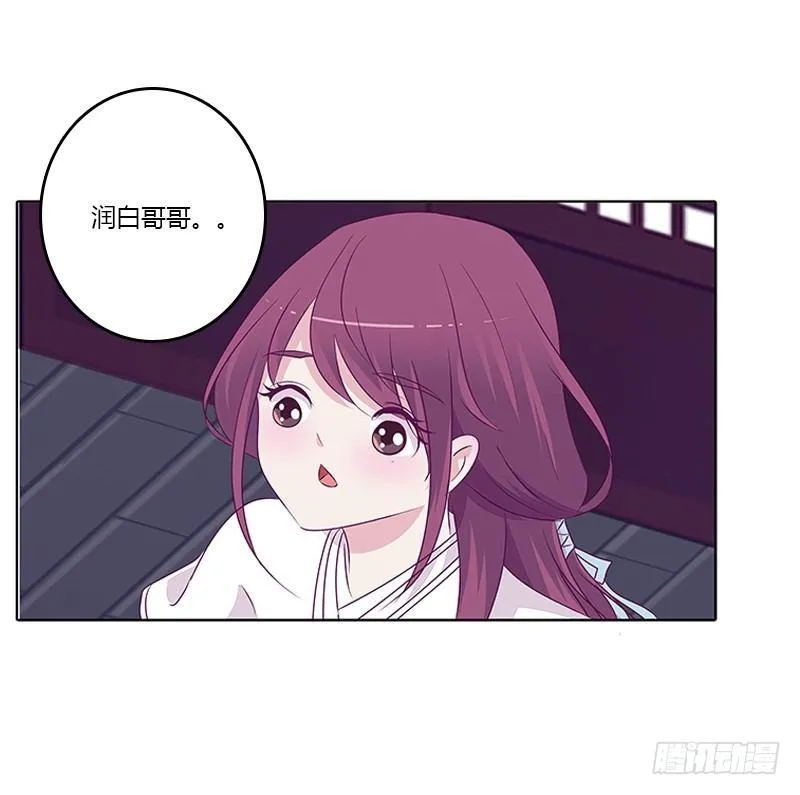 与你无关 第14页