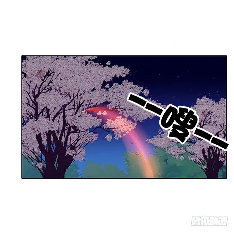 与你无关 第15页