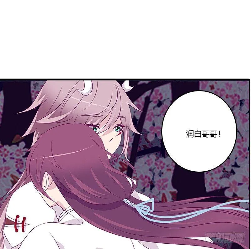 与你无关 第17页