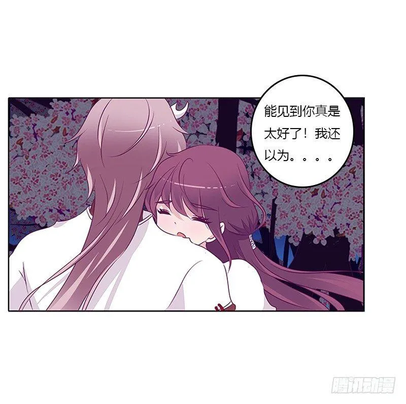 与你无关 第19页