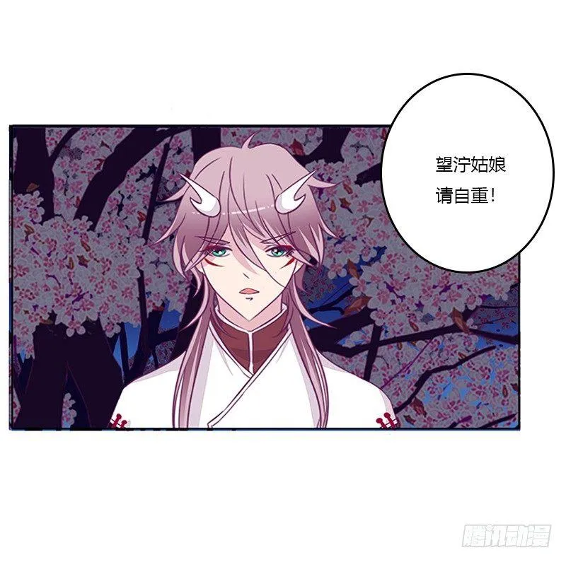 与你无关 第23页