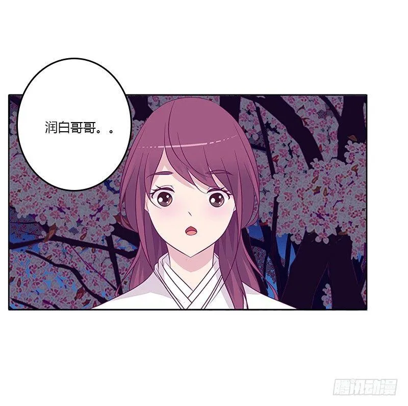与你无关 第24页
