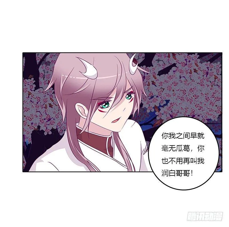 与你无关 第25页