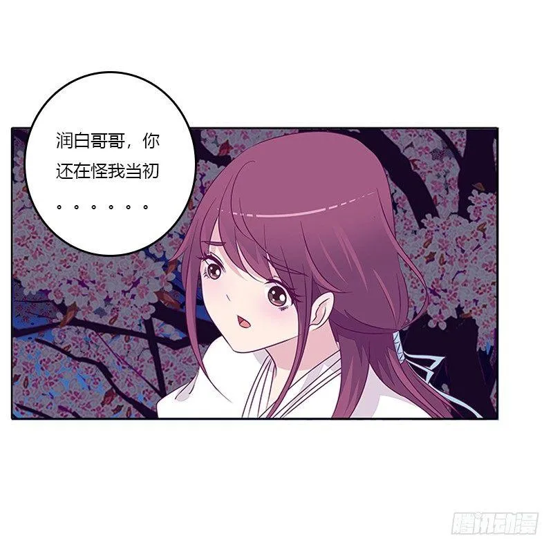 与你无关 第26页