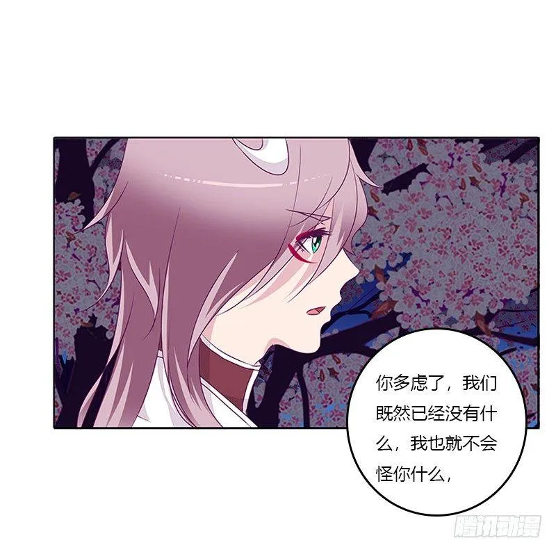 与你无关 第27页