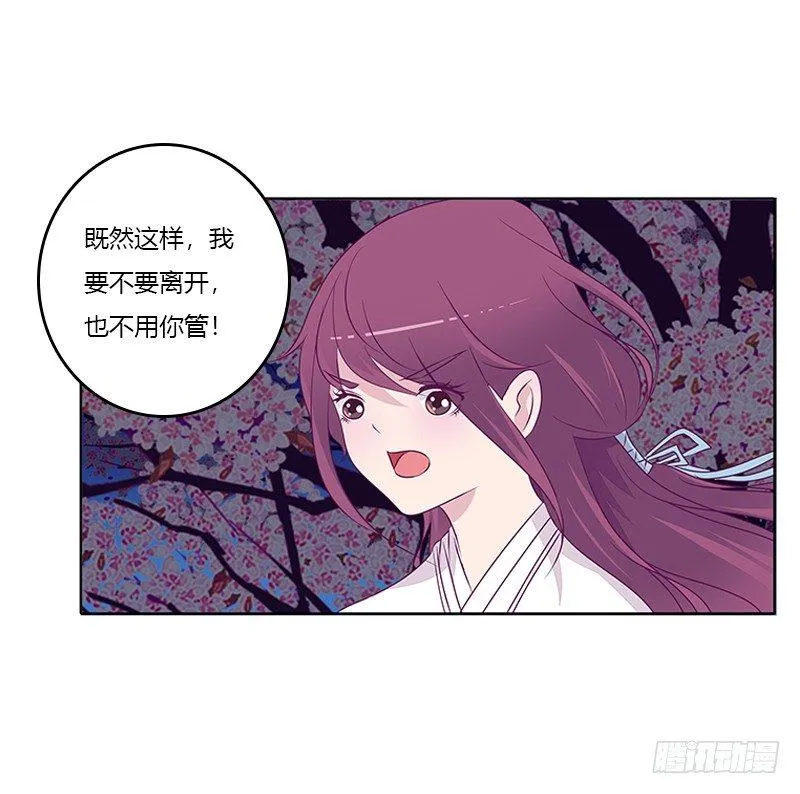 与你无关 第34页