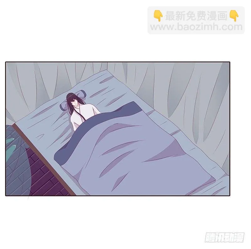 与你无关 第38页