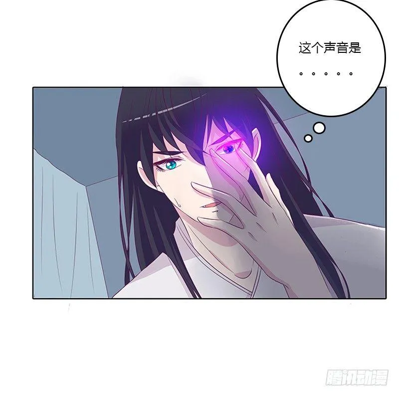 你想干什么！ 第4页